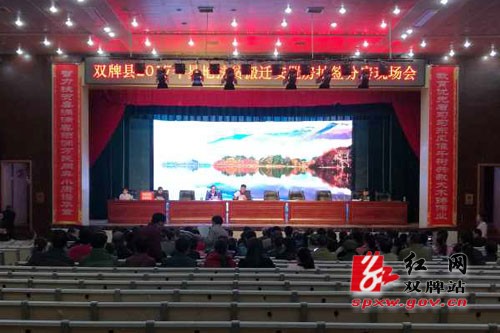 异地搬迁政策好 抽签分房搬新家