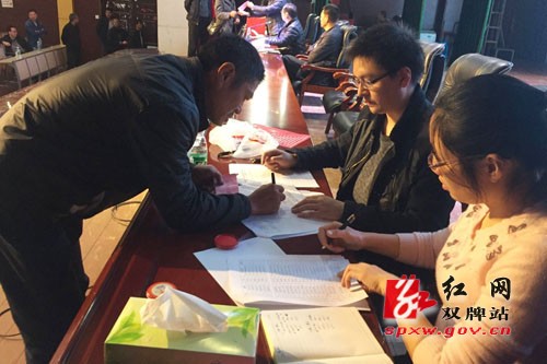 异地搬迁政策好 抽签分房搬新家