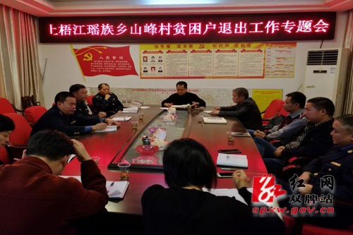 县公路局:推进贫困村精准退出工作