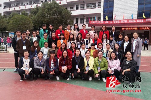 “国培计划(2017)”双牌县“送教下乡”小学英语在双牌三小现场培训