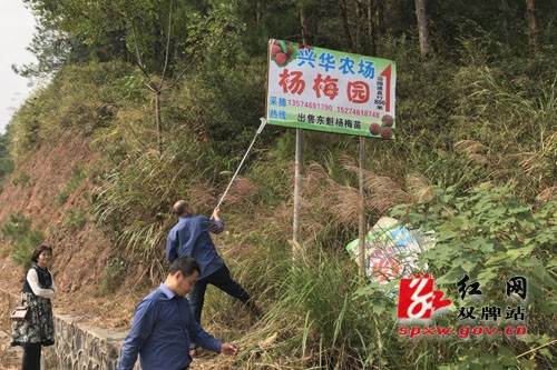 县路政:整治非公路标志创建“路政管理示范路”