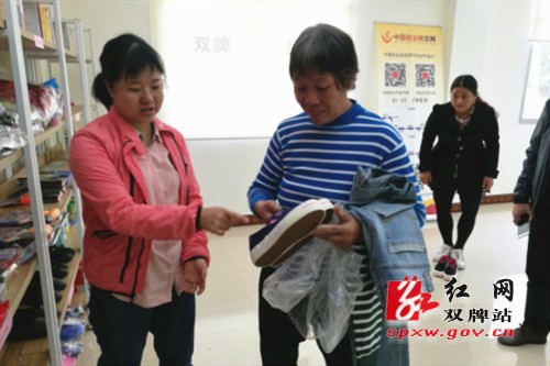 火灾无情，人间有爱 ——“中国社会扶贫网”助受灾群众度难关