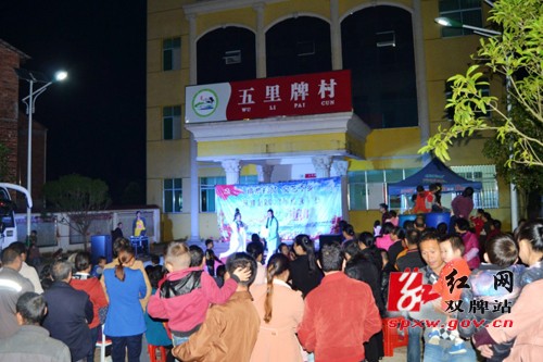 双牌县积极开展“精准扶贫.送戏下乡”文艺巡演