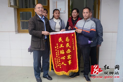 双牌警方为农民工追回拖欠工资获赠锦旗