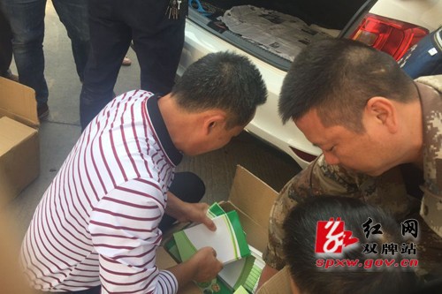 双牌县开展“送科技强技能”活动
