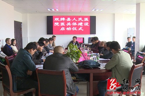 我县实现县乡村(社区)医疗资源共享全覆盖