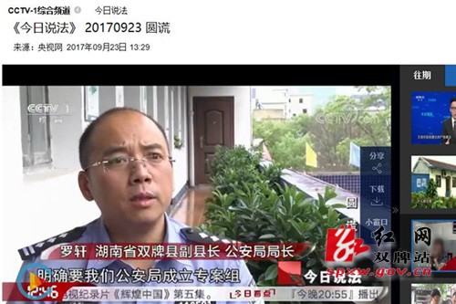 永做公正为民的忠诚利剑