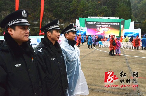 县公安局圆满完成“锦绣中国”颁奖大会和高峰论坛安保任务