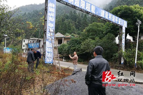 县公路局：拆除横跨公路的龙门架 “精耕细作”路政管理示范路