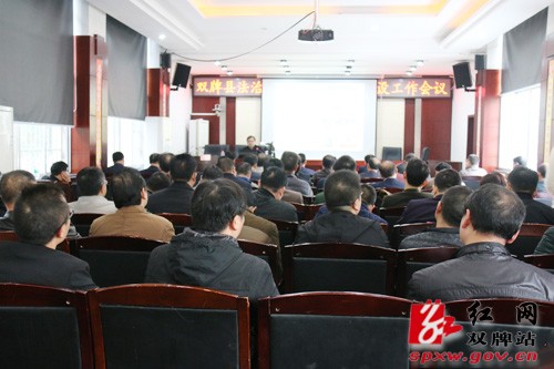 我县召开法治政府与高效政府建设工作会议