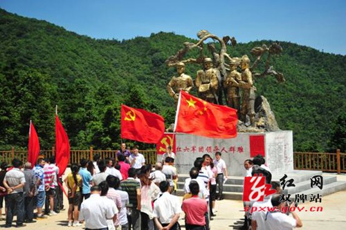 双牌县首个党性教育基地正式挂牌