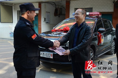 双牌县公安局举行警务用车发放仪式