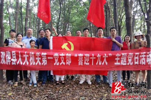 县人大机关:加强文明建设,打造最美机关