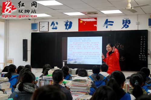 双牌二中高三教师到湖南师大附中考察学习