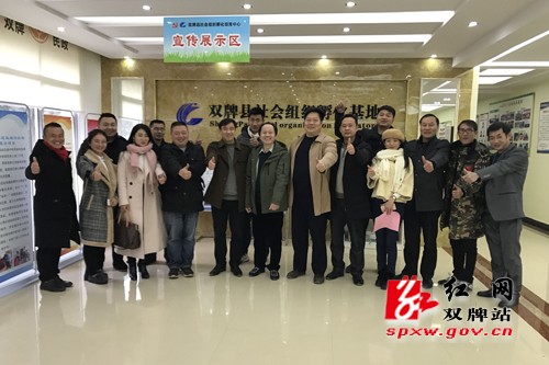 市民政局为我县社会组织孵化基地工作点赞