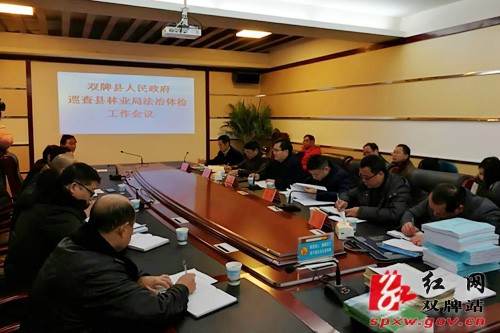 县政府法治体检工作正式进入全面巡检阶段
