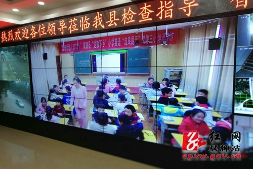 县教育局:教育扶贫 治本之策