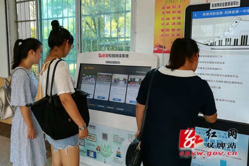 县教育局:教育扶贫 治本之策