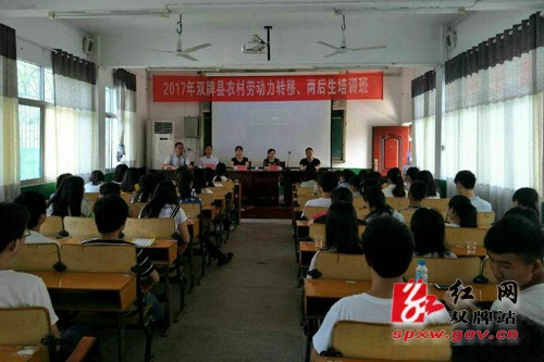 县教育局:教育扶贫 治本之策