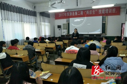 县教育局:教育扶贫 治本之策