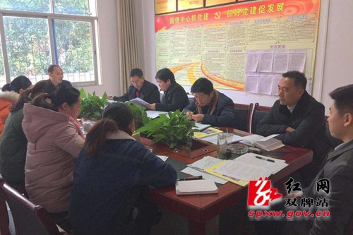 县人防办召开“2018年怎么干”人防工作务虚会