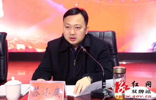 双牌召开落实党风廉政建设责任制和“六大战役”重点项目建设汇报暨测评大会