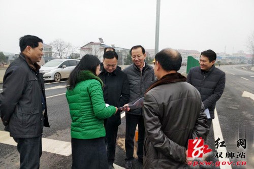 周荣峰调研零双一级公路双牌段建设