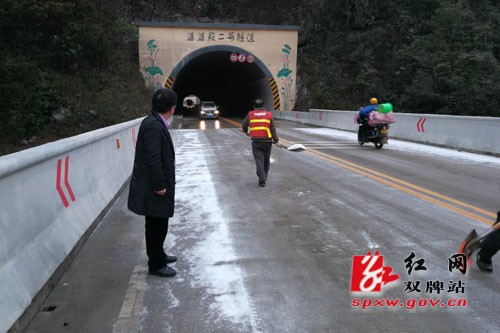 双牌县公路部门严阵以待 坚守抗雪第一线
