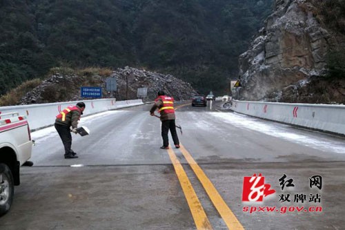 双牌县公路部门严阵以待 坚守抗雪第一线