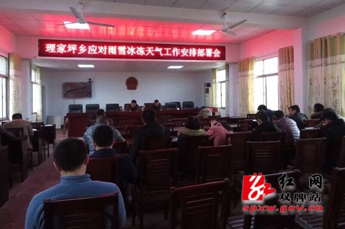 积极应对低温雨雪冰冻天气 乡镇在行动