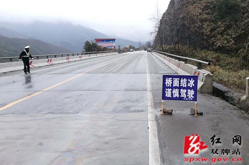双牌交警多举并措应对冰雪恶劣天气