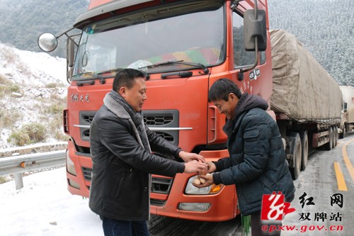 40名司机深陷双牌雪山 森林土鸡蛋充饥暖心