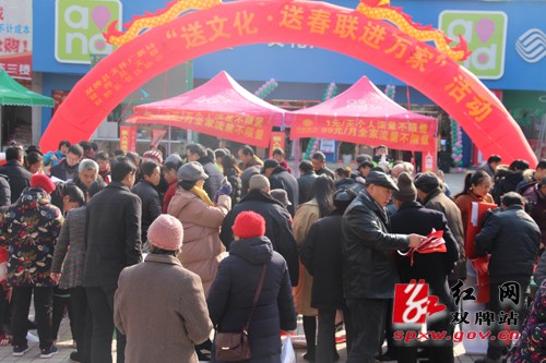 双牌“送文化.送春联进万家”增年味迎新春