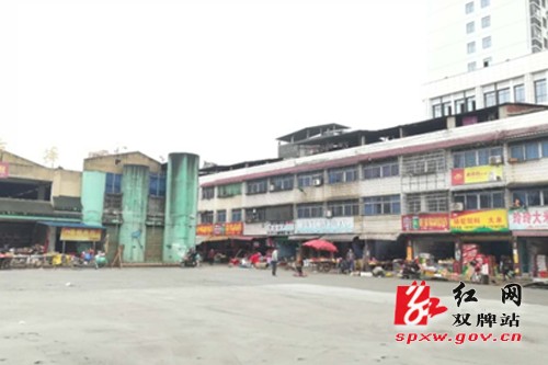 路网(二期)综合大市场改造项目已完工投用