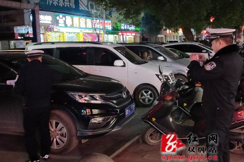 以钉钉子精神 持之以恒地抓好双牌城区交通整治工作