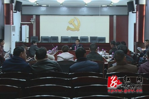 县委经济工作会议分组讨论 气氛热烈