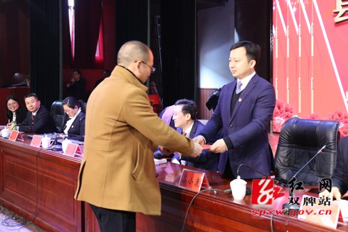 双牌县召开县委经济工作会议