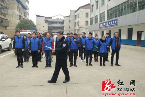 做守法文明人 过祥和安全年