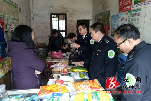 双牌县开展农资打假护航生产保春耕