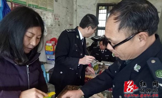 双牌县扎实推进乡村振兴,全力发展休闲观光农业