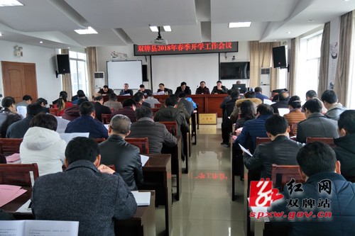 县教育局:收心拢神忙开学 不打年盹开好局