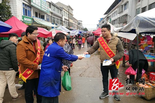 双牌县掀起农村禁毒宣传热潮