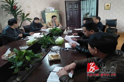 泷泊国有林场召开“两会”期间信访维稳部署会