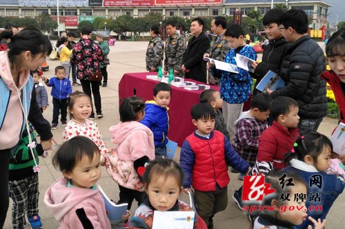 双牌县开展“3.1国际民防日”宣传活动