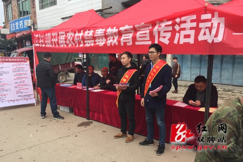 县禁毒办组织深入江村镇开展农村集中禁毒宣传