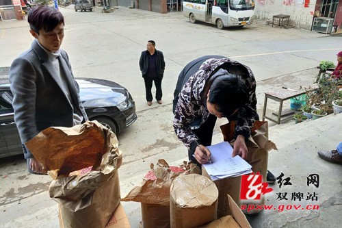 阳明山开展“打非治违百日联合执法行动”