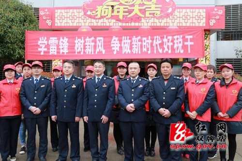 县国税局开展“3.5”学雷锋日志愿者活动