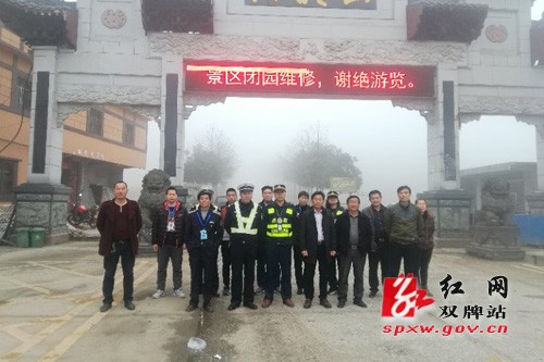 县公路局:开展“打非治违百日行动”确保全国“两会”公路安全畅通