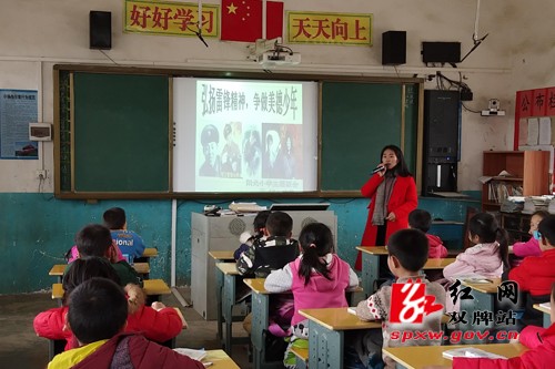 双牌:春风十里,不如学雷锋的你!