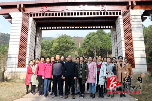 双牌公安局开展庆三八妇女节踏春登山活动